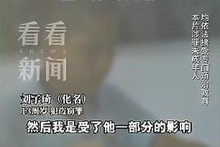 WCBA今日比赛综述：天津不敌山东吞9连败 福建负北京终结4连胜
